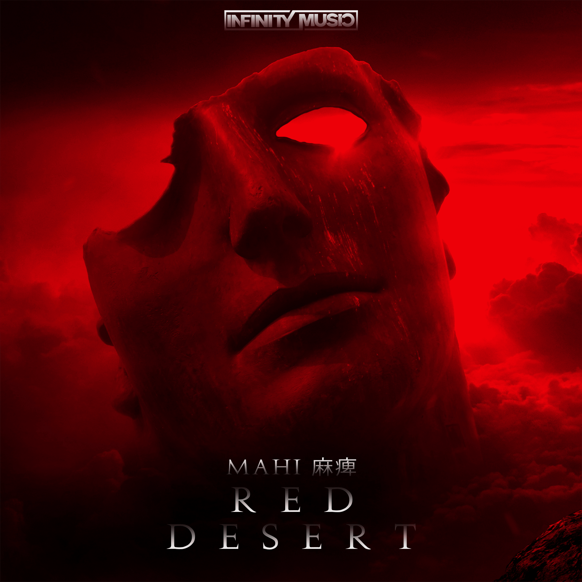 Red Desert cover art
